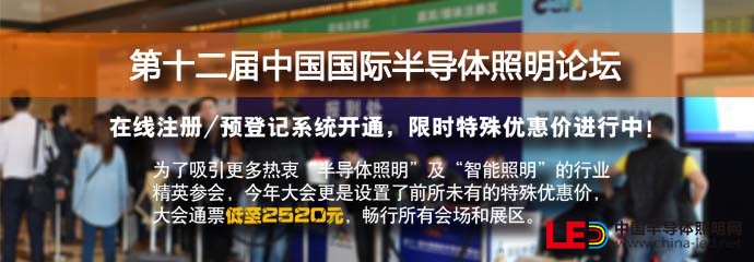 会展页大图690-240