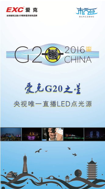 QQ截图20160901093908