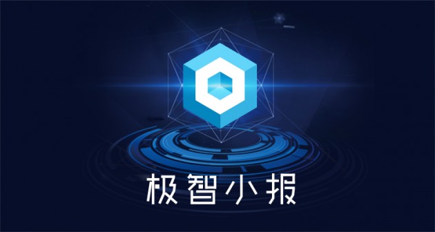 极智小报LOGO