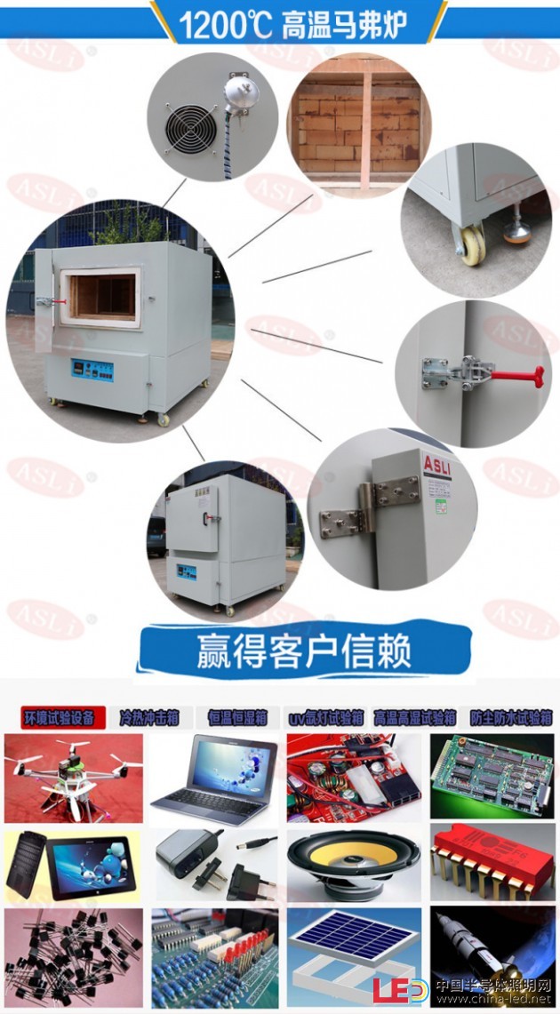 1200度高温马弗炉