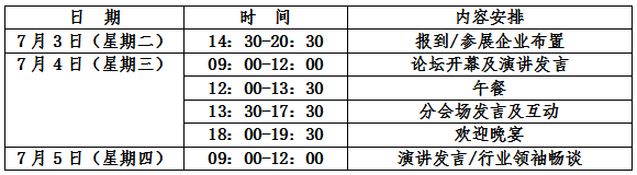 QQ截图20180503154128