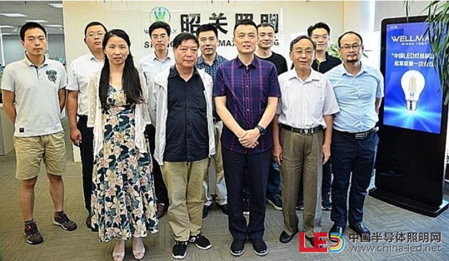 LED灯丝标准第二次工作会议在上海昭关照明举办