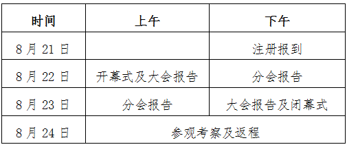 QQ截图20180730132950