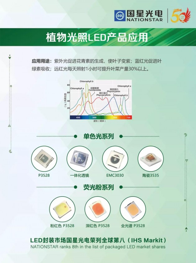 微信图片_20191129171416