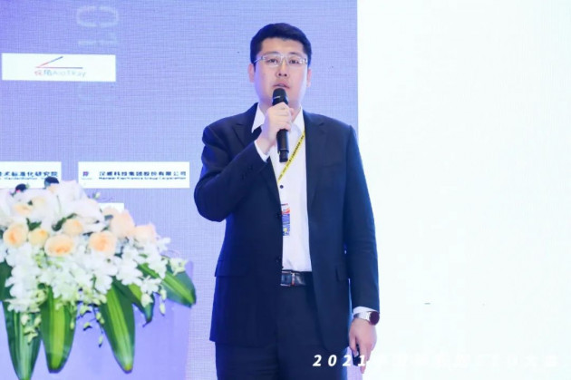 中国物联网CEO大会 19